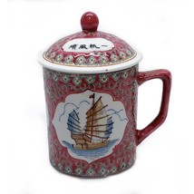 Chinese Porcelain Pink Covered Tea Coffee Mug Junk Boat Mid-Century 1960... - $29.68