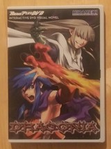 Dragonia, Japanese Anime Play Visual Novel by Hirameki for PC, PS2, Xbox... - $14.95
