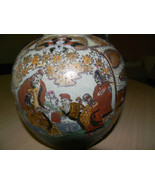 Chinese Vase Hand - Painted Gold Gilt Edging Relief - £28.76 GBP