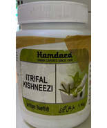 1kg  Itrifal kishnizi Kishneezi Strengthened Intestines digestive system - $72.00 CAD