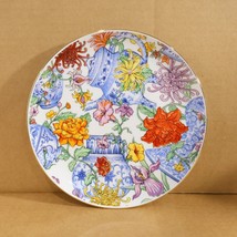 Museum of Fine Arts Boston Floral Decorative Plate Made in Japan 7.75in Across - £6.66 GBP