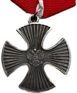 CCCP Order of Courage - Chechen War Restrike Medal - $36.12 CAD
