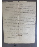 Documento soldato ebreo dell&#39;Armata Rossa dell&#39;URSS caratteristico 1945... - $768.81 MXN