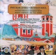 Russian Soul. Russian romances and folk songs. Vol. 3. [Audio CD] Vysotina Nina, - £9.40 GBP
