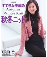 Lovely Hand-knitting 2005 Autumn,Winter Japan Craft Book (Let&#39;s Knit ser... - $25.19