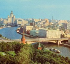 1989 Moscow Russian Postcard Cold War Era City View Bridge Moskva River ... - $24.99