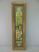Vintage Decorative Middle Eastern Hand Painted Park Scene w/ Khatam Inlaid Frame - £197.84 GBP