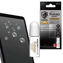 Fusso Fingerprint Oleophobic Coating Kit 5 ml for Tablet PC Made in Japan - £18.24 GBP