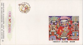 ZAYIX China PRC Lottery Card MNH - 1995 Year of Pig - Lunar New Year Festival - $3.50