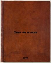 Item image 1 image 1