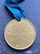 Original CCCP Times Commemorative Medal In Honor Of Orlenok Pioneers Camp - $19.78 CAD