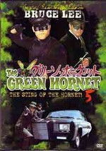 Green Hornet #5 TV series DVD - £55.24 GBP
