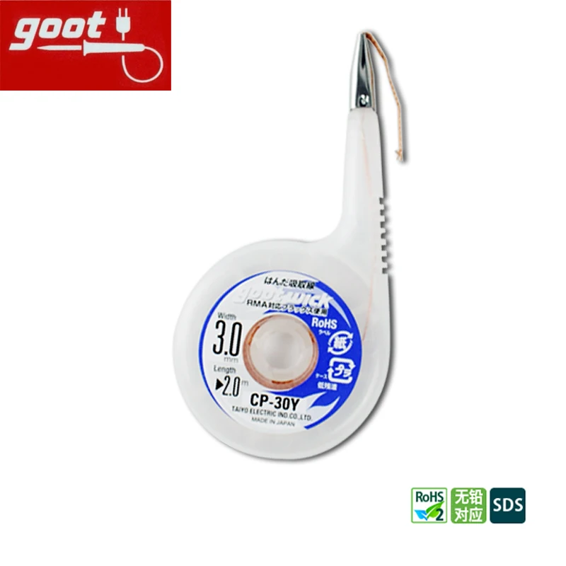  Goot Lead-free RoHS MSDS Anti-Hot Desoldering Wick BGA id Copper Wire Solder Re - £49.58 GBP