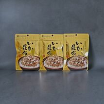 TANAKA SOFT FURIKAKE SQUID KELP 22G, JAPANESE RICE SEASONING -Packs of T... - $18.76