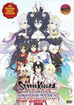 Senran Kagura Shinovi Master: Tokyo Youma-Hen DVD (Vol.1-12 end) English Audio - £13.22 GBP
