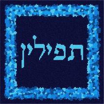 Pepita Needlepoint kit: Tefillin Pebbles Wedgewood Blue, 10&quot; x 10&quot; - £62.55 GBP+