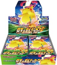 Pokemon Carta che da la Scossa Volt Attrezzatura Booster Scatola S4 Giapponese - £120.87 GBP