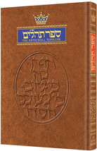 Artscroll Hebrew English Tehillim Psalms Full Size Hardcover Edition Brand New   - £21.91 GBP