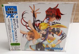 Saber Marionette J Third Series CD Anime KICA-299 Japan  w/ OBI - £13.41 GBP
