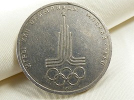 VTG 1979-1980 USSR Russia 1 rouble coin 30 mm Olympic Games  - £15.76 GBP