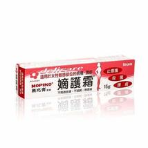 Mopiko Delicare Ointment Treatment for Icthiness 15g - $17.99
