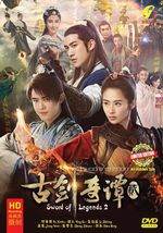 DVD Chinese Drama Series Sword Of Legends 2 Volume.1-48 End English Subtitle - £75.87 GBP