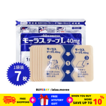 (7 Patches) Hisamitsu Mohrus Tape L 40mg Muscle Pain Relief Patches FREE... - $23.22