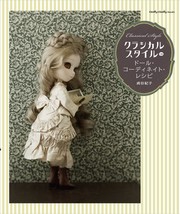 Classical Style Doll Coordinate Recipe /Japanese Handmade Doll Clothes Book - £27.00 GBP