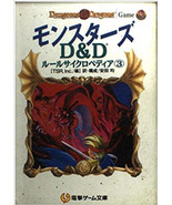 Monsters D&amp;D Rules Encyclopedia #3 game book RPG vol.3 - £68.73 GBP