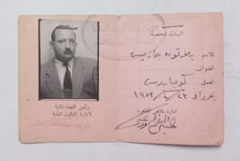 Egypt Greece 1953 Old Vintage Entry permit for a folk festival for Greec... - £11.67 GBP