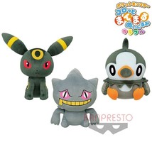 Pokemon Banette Rolling Round Color Plushy - $35.00