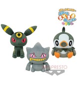 Pokemon Banette Rolling Round Color Plushy - $666.38 MXN