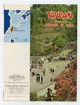 Taiwan a Province of the Republic of China Brochure 1960&#39;s - £13.78 GBP