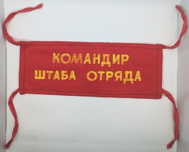 USSR Soviet Red Armband Army Surplus 1970s &quot;Unit Chief of Staff&quot; - $24.65
