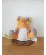 Pokemon RAICHU 5&quot; Plush Bean Bag Toy 1998 Game Freak Beanie Vintage - £11.65 GBP