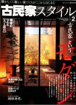 Traditional Japanese Residential Design Element Detail - £70.57 GBP