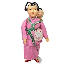 Vintage Chinese Composition Doll Amah with Child Doll Original Tag Hong ... - £76.99 GBP