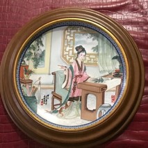 Vintage Imperial Jingdezhen &quot;Beauties Of The Red Mansion&quot; Porcelain Plate - £39.62 GBP