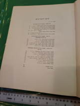 Item image 14