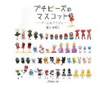 Petit Beads Mascot Dolls &amp; Animals /Japanese Beads Craft Pattern Book - $37.78
