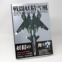 Yukikaze Designers Note 2002 - 2005 OVA Series Art Book Airplane Ace Combat - $54.99