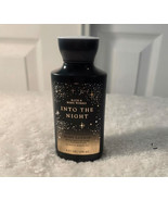 8 oz - Bath &amp; Body Works Into the Night Body Lotion PRIORITY SHIPPING - $9.25