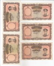 Birmania, 5 Kyats , 1958 Issue, Lote De 6 , Unión Banco De Birmania, XF Aunc - $16.41