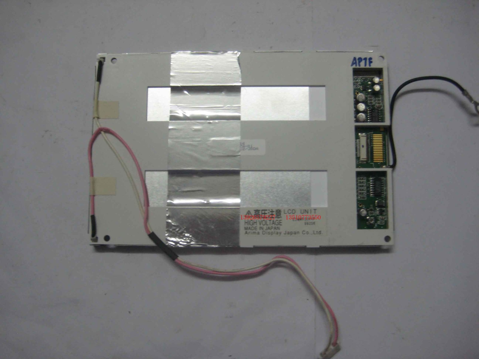 Full-size item image