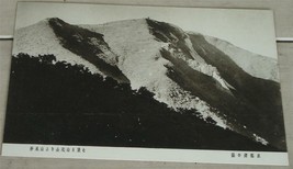 Nice Vintage Japanese Postcard, Very Old Good Condition - £1.54 GBP