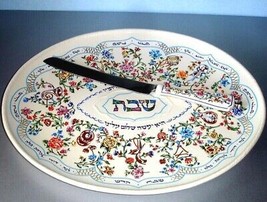 Lenox L&#39;Chaim Large Oval Hallah Platter Tray &amp; Hallah Knife Floral 2 PC.... - €226,33 EUR