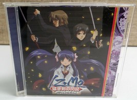 Izumo Takeki Tsurugi no Senki Original Soundtrack CD Anime LACA-5394 - £15.21 GBP