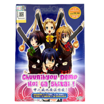 DVD Anime Love, Chunibyo &amp; Other Delusions! Season 1+2 +2 OVA +2 Movie +26 SP - £22.48 GBP