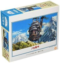 Ghibli Puzzle 300 Piece Howl&#39;s Moving Castle Magic Castle 26x38cm Japan - £21.13 GBP