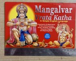 MANGALVAR VRAT VRATA KATHA Tuesday, Religious English Book Colorful Pict... - $16.65